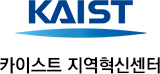 KAIST Center for Regional Innovation