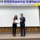 김현수 학생 수여식사진