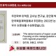 우수논문상수상_강인제 2022.12.17